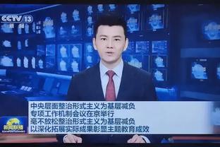 船记：哈登给球队每位客场随行工作人员送了一双哈登8战靴