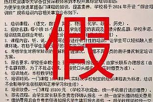 小因扎吉：我不想失去队内的任何一个人，劳塔罗承担着巨大的责任