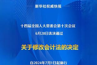 福登谈入选最终名单：为国效力是我的荣幸，非常期待欧洲杯