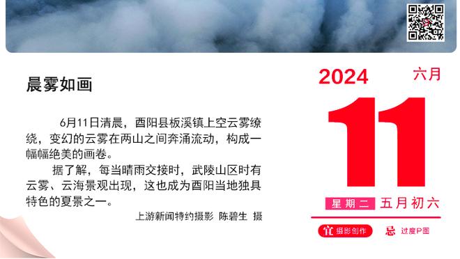 是否会继续留在皇马？何塞卢：会在赛季结束时讨论这个问题