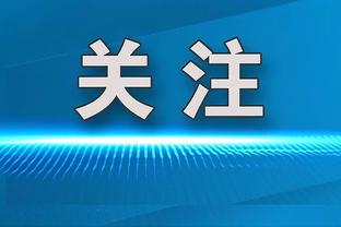 斯基拉：杜海勒与阿尔贝托达成协议，年薪800万欧+200万欧浮动