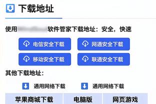 大漏勺！董路：坎塞洛2场球漏完人只会摊手，怪不得瓜帅不要他