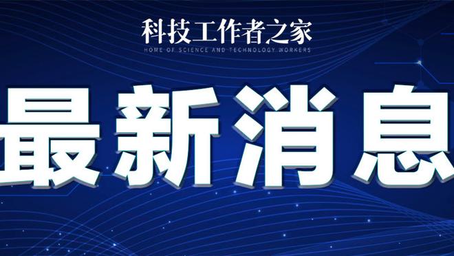 复刻神话？皇马本赛季欧冠10战0败！仅次于16-17夺冠赛季11连不败