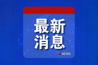 杰伦-格林：我爱申京&他从不让我失望 我会专注做那些小事