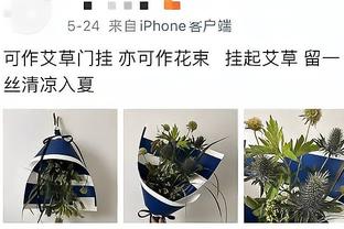 格林伍德祝女友哈莉特生日快乐：最棒的妈妈，我爱你？