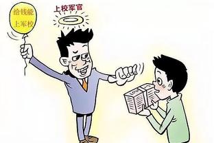 拜仁总监：欧冠决赛会为多特祈祷，越位规则已经存在多少年了？