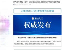 here we go！罗马诺：德凯特拉雷外租亚特兰大，合同含买断选项