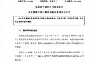 库杜斯经纪人：切尔西今夏的报价非常荒谬，他们只专注于凯塞多