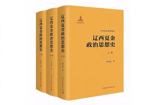 都小场面！皇马反超比分替补席全员狂欢 安胖一脸淡定？