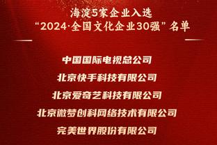 西尔维斯特：德里赫特没能兑现天赋，自19年他就没什么大进步