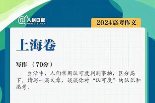 难啊！保罗征战NBA19年无一冠 历史第三长&卡特22年克六20年