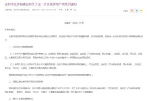 开云网页版官方网站入口下载截图1