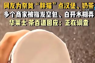 万博体育官网网址多少截图3