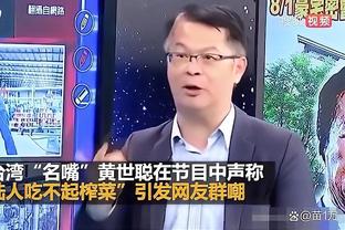 格雷茨卡：德超杯完败后我们清醒了，要复仇莱比锡继续领跑积分榜