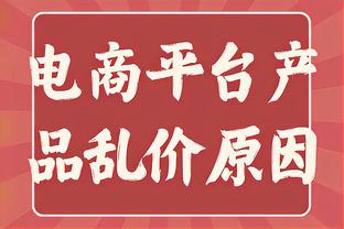 我太难了！利兹联是1998年桑德兰后首支90分却无缘升级的英冠球队