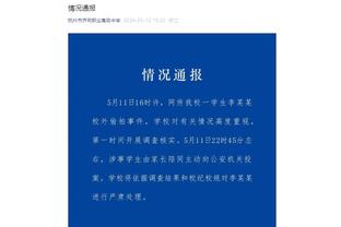 膝关节外科专家：膝盖十字韧带受伤实际上和疲劳没有关系