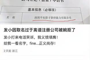 现场观战迈阿密，威尔史密斯晒照：太疯狂了，祝贺你梅西