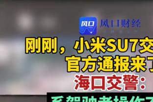 两队唯一上双！亚历山大半场8中4拿到11分4板