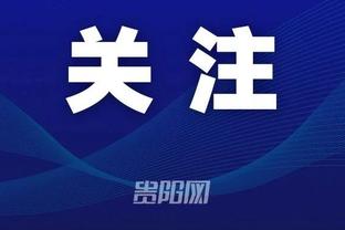 巴甲最后一轮综述：帕尔梅拉斯两连冠 胡尔克、苏亚雷斯助攻王