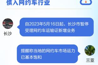 贝尔戈米：我曾在德比打进过类似的乌龙球，相信加蒂能从中恢复